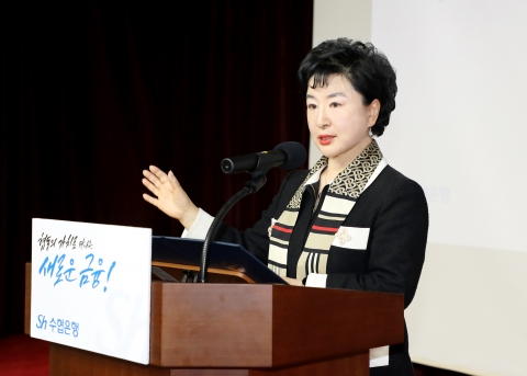 Sh수협은행, 순이익 907억원···전년 대비 7.8%↑