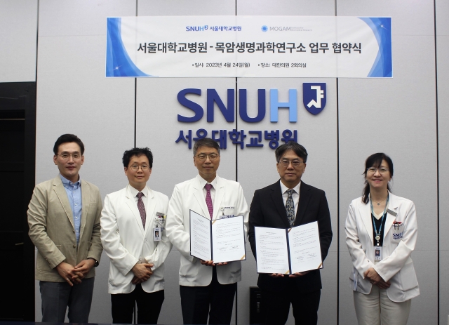 목암연구소, 서울대병원과 AI 기반 희귀질환 지식베이스 개발