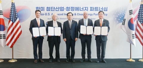 HD한국조선해양, 한미 주요 기업들과 블루수소 생태계 구축