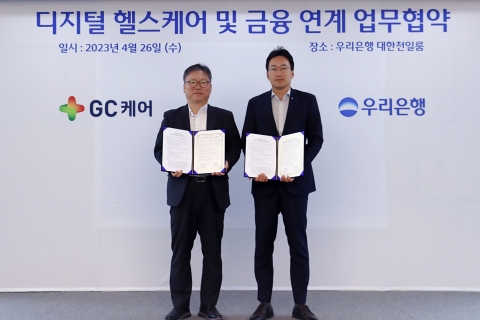 우리은행-GC케어, 헬스케어 연계 사업 '맞손'
