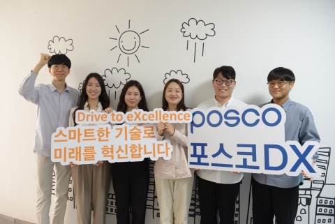 포스코DX, 1분기 영업이익 299억···전년 比 66.7%↑