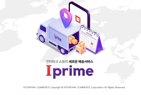 큐텐 품 안긴 인터파크쇼핑, 익일 배송으로 시너지 노린다