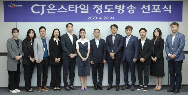 "법령 준수·바른 언어 사용"···CJ온스타일, 정도 방송 선포식 개최