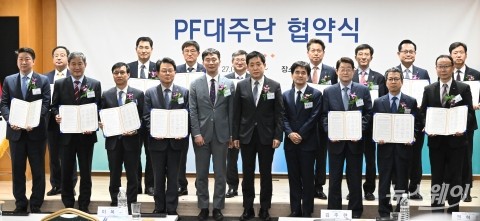 부동산 사업장 정상화 본격 시동...'PF 대주단' 출범