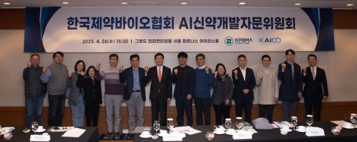 지난 26일 강남구 그랜드인터컨티넨탈 서울 파르나스에서 AI신약개발자문위원회가 기념사진을 찍고 있다. 사진=(왼쪽부터) 황대희 서울대학교 교수, 이원규 오송첨단의료산업진흥재단 AI·구조설계팀장, 서울대학교 백민경 교수, 이선경 한국화학연구원 센터장, 김선영 국가생명연구자원정보센터 센터장, 김동섭 한국과학기술원 교수, 노연홍 한국제약바이오협회 회장, 김우연 AI신약개발지원센터장. 한국바이오협회 제공