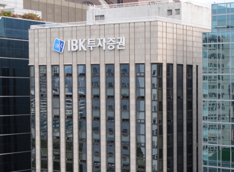 IBK證, 1000억원 규모 신종자본증권 발행···자본건전성 강화