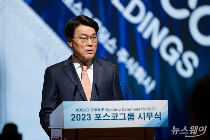 포스코홀딩스가 2023년 1분기 경영실적을 27일 공시했다. 사진=포스코홀딩스 제공