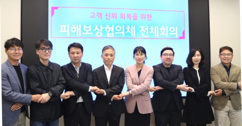 LGU+ 디도스 장애 보상···개인고객 '10배'·PC방 '최대 71만원'