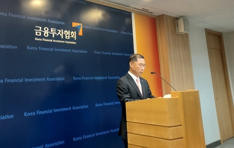 금투협, IPO 시장 건전성 제고··· &quot;주금납입능력 확인할 것&quot;