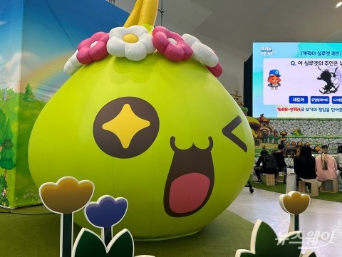 인산인해 이룬 메이플스토리 스무 번째 생일