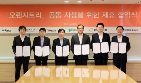 한화생명, 대형 GA 5社와 자사 '디지털 영업 플랫폼' 공유