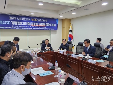 프랜차이즈, 필수물품 강요와 행사 남발···&quot;가맹점주 권리는 어디에&quot;