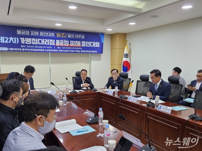 박주민 더불어민주당 의원(사진 가운데)이 기조 발언을 하고 있다. 사진=유지웅 기자