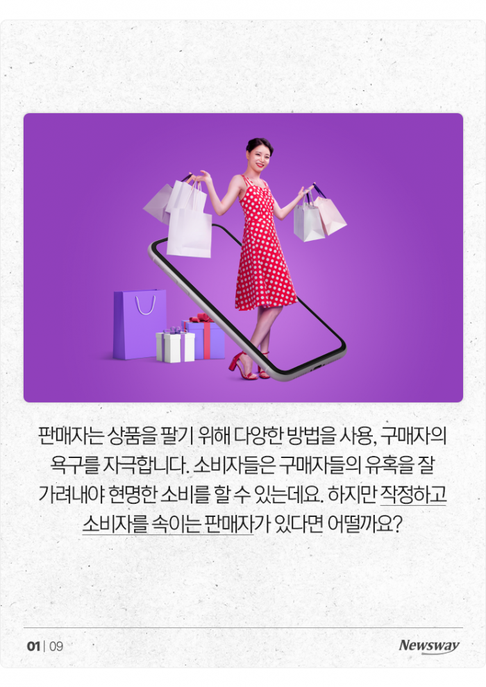 나 지금 미끼를 물어버린 건가? 기사의 사진