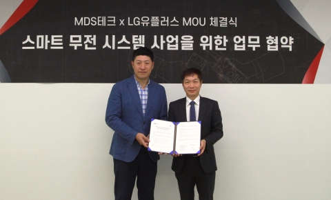 LGU+, MDS테크와 맞손···산업현장 원활한 소통 돕는다
