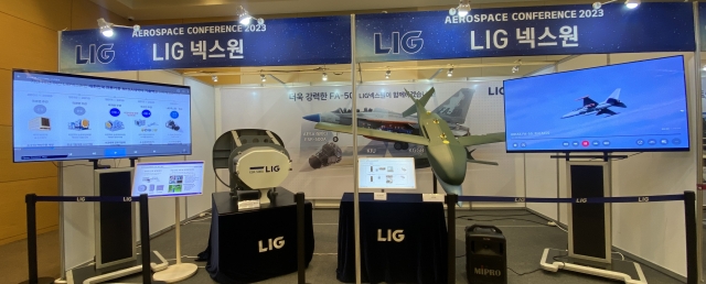 LIG넥스원, FA-50 신형 레이더 공개···"진정한 국산화 기대"