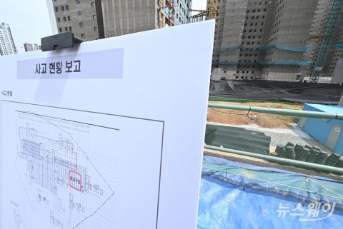 LH, GS건설·동부건설에 공공공사 입찰제한 1년 제재