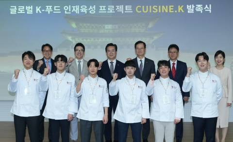 &quot;한국판 르꼬르동 블루&quot;···CJ제일제당, 한식 셰프 육성 나선다