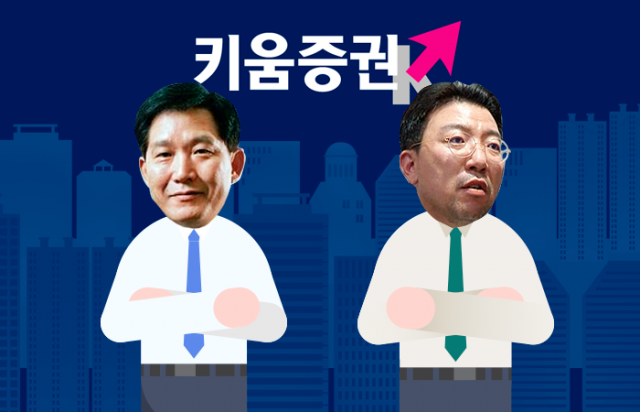 김익래-라덕연, 누구 말이 맞을까?···검찰 조사 결과 '촉각'