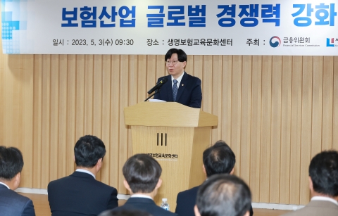 김소영 금융위 부위원장 &quot;보험산업, 新상품·시장에서 성장동력 찾아야&quot;