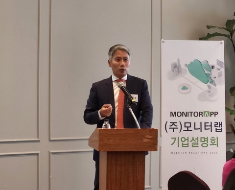 모니터랩 &quot;상장 통해 해외 보안 시장 공략 본격화할 것&quot;