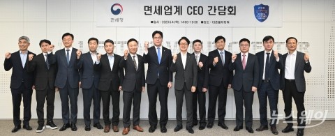윤태식 관세청장 &quot;면세 재고품, 내수판매 기한 연말까지 연장&quot;
