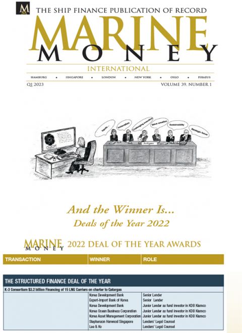 캠코, 美 마린머니지誌 '올해의 거래상' 수상