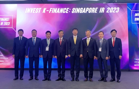 미래에셋증권 등 금융권, 금감원과 싱가포르 공동 IR 개최