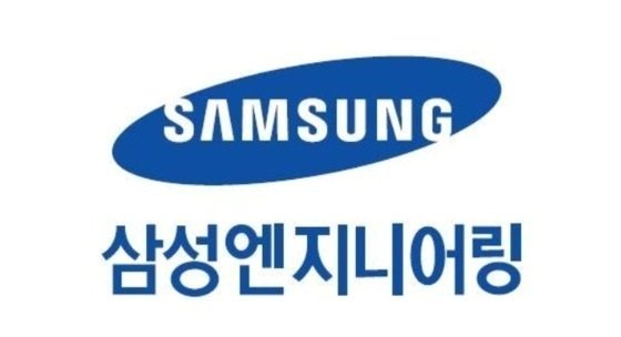 삼성엔지니어링, 32년 만에 사명 변경 추진