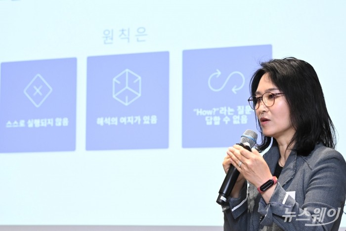 오성미 한국마이크로소프트 모던 워크 비즈니스 총괄 팀장이 10일 오전 서울 종로구 더케이트윈타워에서 열린 '업무 동향 지표 2023: AI가 가져올 업무 혁신' 기자간담회에서 '업무동향지표'와 '마이크로소프트 책임 있는 AI' 주제로 발표를 하고 있다. 사진=강민석 기자 kms@newsway.co.kr