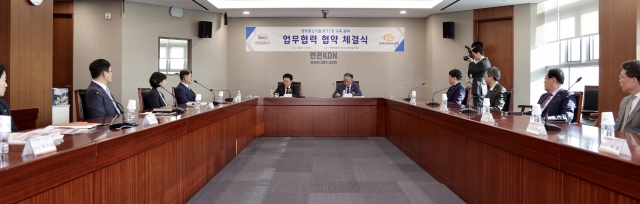 한전KDN-한국전기공사협회, 에너지ICT·교육 사업 '맞손'