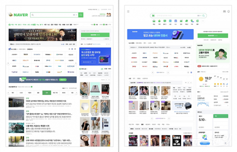 네이버 새 PC버전 써보니···"심플하다"