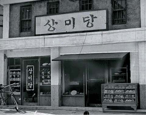 SPC삼립, 10년 만에 '삼립'으로 회귀···독립이사 비중 3분의1로 확대