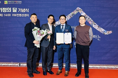 롯데쇼핑 e커머스사업부, 가정의 달 여성가족부 장관표창