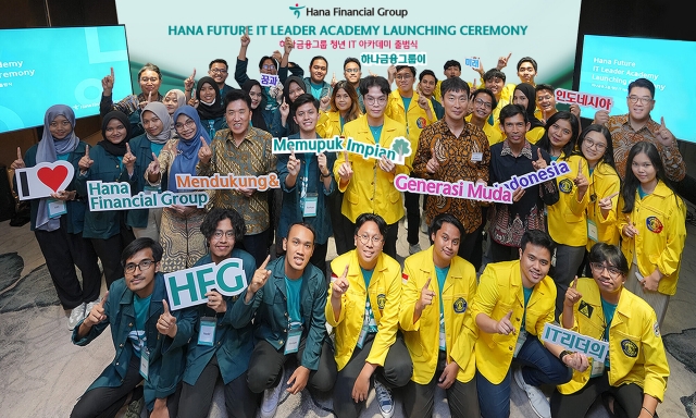 하나금융, 인도네시아 글로벌 IT 인재 육성한다
