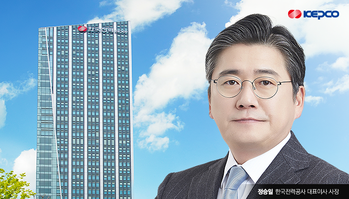 정승일 한국전력 사장이 12일 사퇴 의사를 표명했다. 그래픽=박혜수 기자