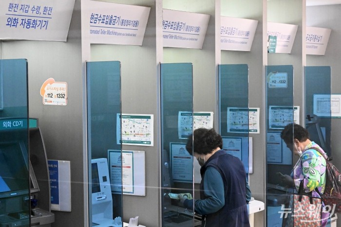 은행권에 환전 서비스 무료 흐름이 이어지고 있다. 사진=강민석 기자 kms@newsway.co.kr