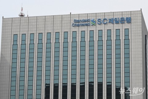 SC제일은행, 홈플러스 어음 부도 처리···당좌거래 전면 중지
