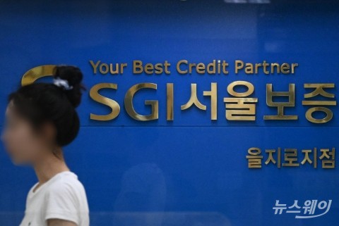 SGI서울보증 &quot;6월 중 상장예비심사 신청 예정&quot;