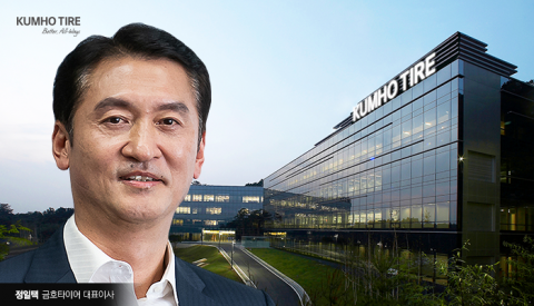 금호타이어, 유럽공장 부지 '폴란드 오폴레' 최종 확정