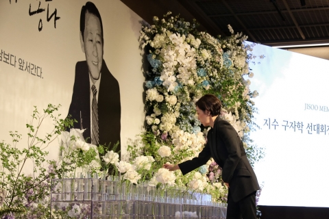 아워홈, 창립자 故 구자학 회장 1주기 추모식