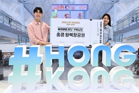 홍콩, 국내 2만 4천 장 무료 왕복항공권 푼다