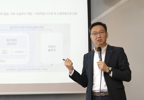 베트남 헬스케어 시장 진출한 KT...'프리미엄 솔루션'으로 승부수
