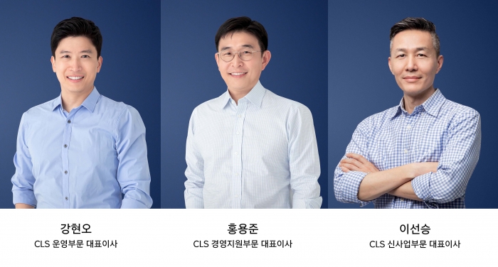 쿠팡로지스틱스서비스(이하 CLS)가 홍용준 경영지원부문 대표이사를 신규 선임하며 3인 각자 대표이사 체제를 출범한다. 사진=쿠팡로지스틱스서비스 제공