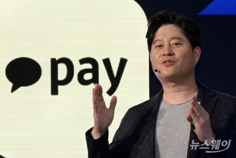 금감원, 카카오페이 수억 규모 불법지원금 적발···경찰에 수사 의뢰