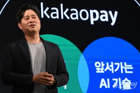 신원근 카카오페이 대표 &quot;연간 거래 건수 100억 건 달성 할 것&quot;