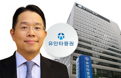궈밍쩡 유안타증권 대표 &quot;화합·변모·동력···제구포신의 마음가짐으로 임해야&quot;