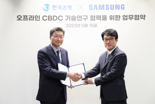 한국은행, 삼성전자와 CBDC 기술연구 위한 업무 협약