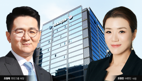 3세 경영 활짝···'조원태 끌고, 조현민 밀고'