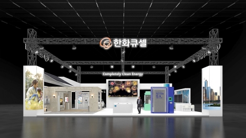 한화큐셀, 기후산업국제박람회 참가···방음벽태양광 모듈 '최초 공개'